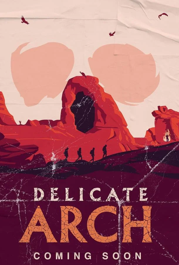 Изящная арка